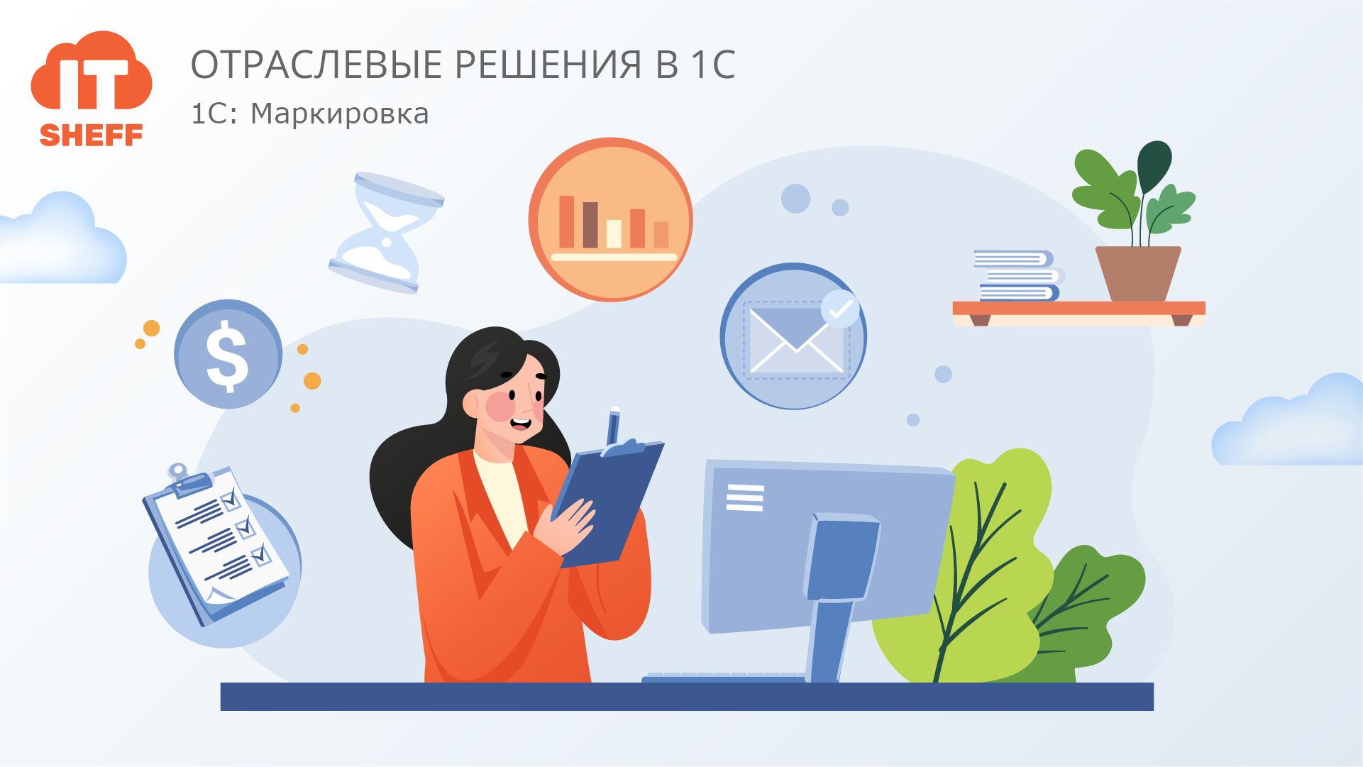 Сервис «1С: Маркировка для Казахстана»